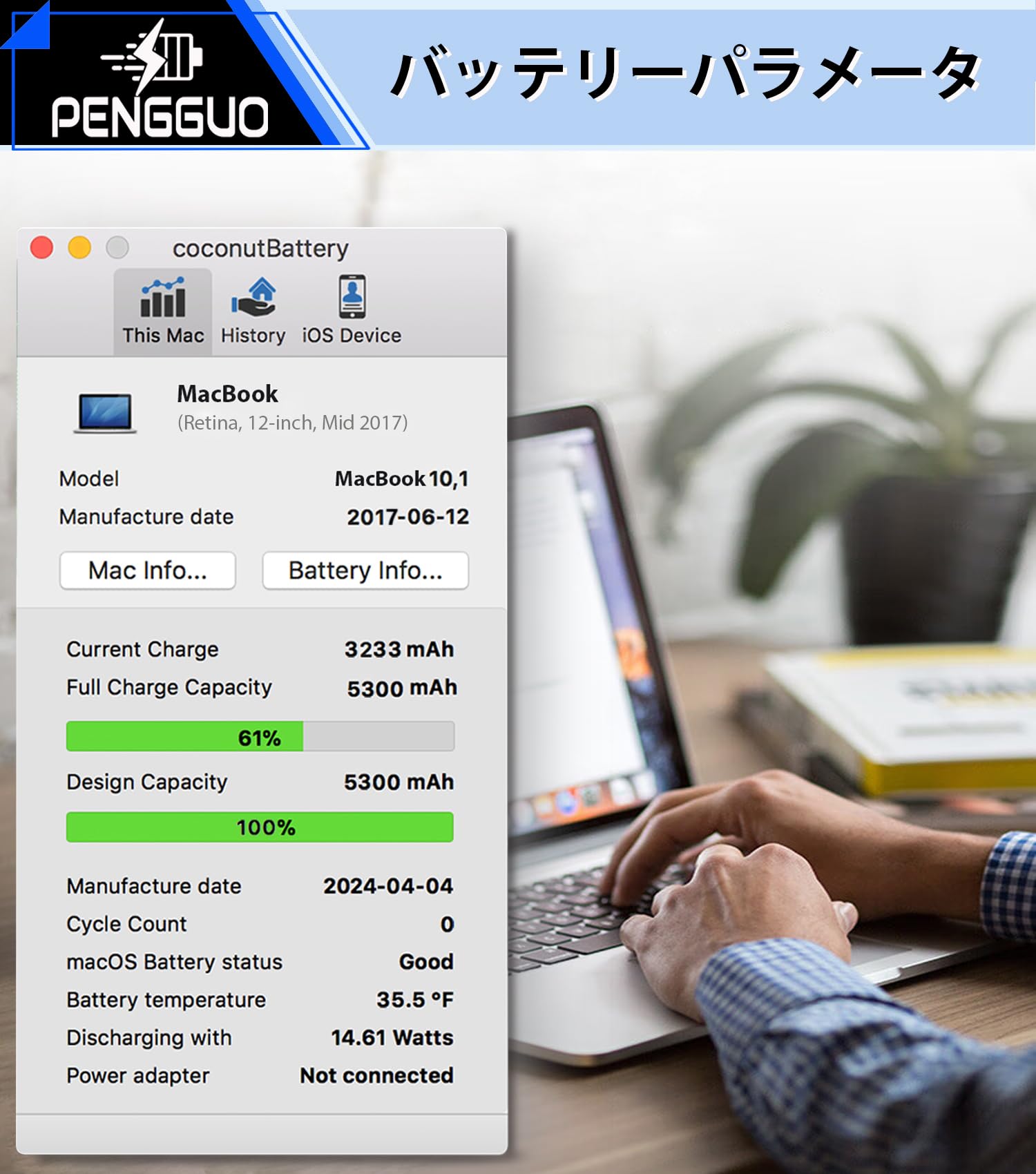 Amazon.co.jp: A1534 A1705 MacBookバッテリー 【PSE認証済み】 置換
